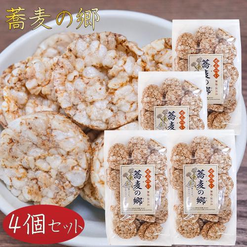 【送料無料】無塩・無添加 蕎麦の郷 70g×4個 そば粥 国産玄米 煎餅 そばの実せんべい おやつ ...