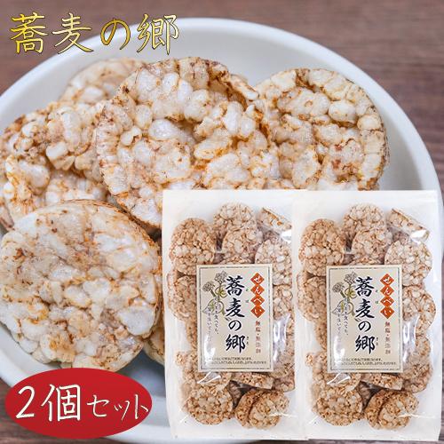 【送料無料】無塩・無添加 蕎麦の郷 70g×2個 そば粥 国産玄米 煎餅 そばの実せんべい おやつ ...
