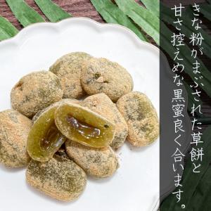 黒みつ草餅 10個入り 黒蜜餅 和菓子 草もち...の詳細画像2
