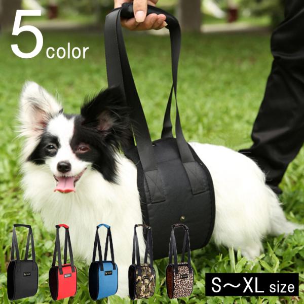 犬 介護 ハーネス 歩行補助 老犬 リハビリ ペット