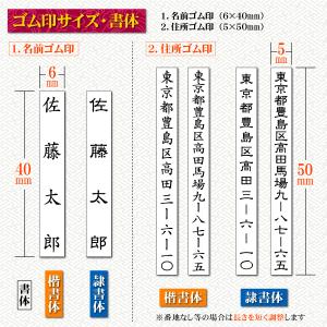 納札 納め札 氏名住所ゴム印 お遍路 霊場札所...の詳細画像3