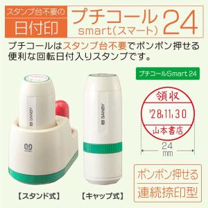 SATO 全品純正品 バートロリボン T110T （ 旧：T110S ） 45×240 幅45mm