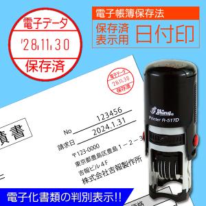 マックス ナンバリング NR-1007 10桁 7様式 A字体 : 文具・事務用品の