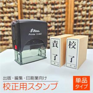 インボイス制度登録表示ステッカー 登録店シール 耐水 窓 ドア 店舗