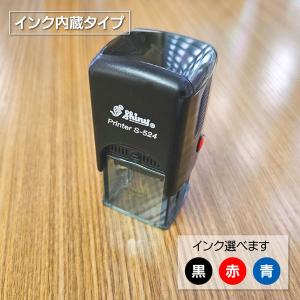 農業規格サイズ等級スタンプ ゴム印 インク内蔵...の詳細画像5