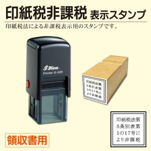 中国人 漢姓専用印鑑 即日 認印 銀行印用 ラクト10mm丸 即日発送 王 李