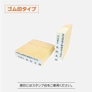 名前入り この写しは原本と相違ありません 2行...の詳細画像3