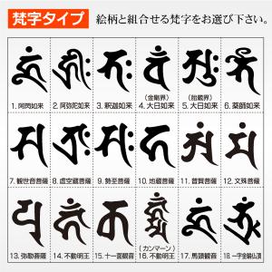 御朱印 華型花型梵字印 寺院 神社 宗教 耐油...の詳細画像3