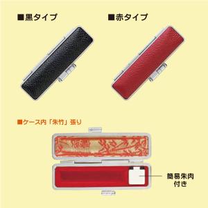 印鑑もみ革ケース 10.5mm〜18mm丸用 ...の詳細画像1