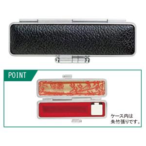 印鑑もみ革ケース 10.5mm〜18mm丸用 ...の詳細画像4