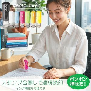 訂正印 キャップレス インク内蔵 丸型 小判型...の詳細画像1