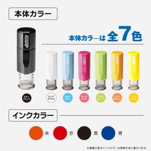 訂正印 キャップレス インク内蔵 丸型 小判型...の詳細画像4
