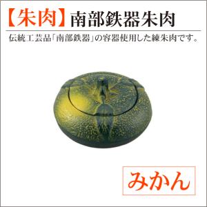 NANIGASHI 真鍮鋳物の『朱肉入れ』 金ムラ 四角 : 雑貨のお店セレクト