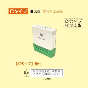振込印手数料負担お願い インク内蔵 浸透印 サ...の詳細画像3