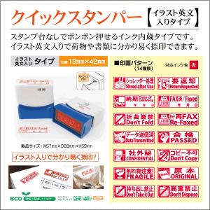 禁止イラスト 事務印 事務スタンプ の商品一覧 印鑑 印章 スタンプ 文具 ステーショナリー キッチン 日用品 文具 通販 Yahoo ショッピング