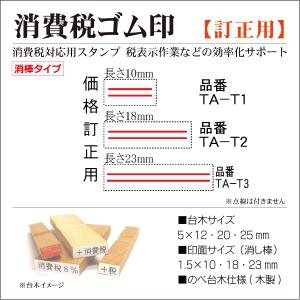 値札 プライスカード 印鑑 印章 スタンプ の商品一覧 文具 ステーショナリー キッチン 日用品 文具 通販 Yahoo ショッピング