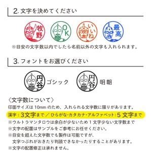 ウルトラセブン 印鑑 印章 スタンプ の商品一覧 文具 ステーショナリー キッチン 日用品 文具 通販 Yahoo ショッピング
