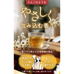 喜保屋 カモミールティー ティーバッグ ノンカ...の詳細画像3