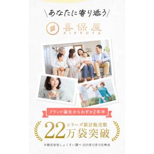 喜保屋 カモミールティー ティーバッグ ノンカ...の詳細画像1