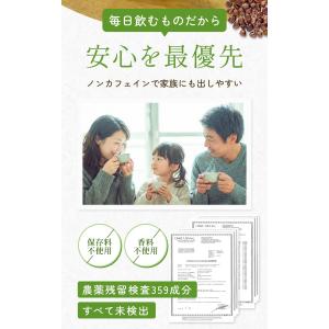 喜保屋 コーン茶 4g×80包 ティーバッグ ...の詳細画像5