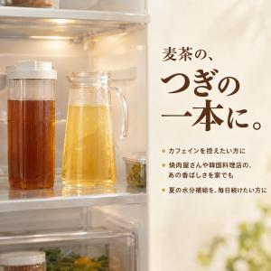 喜保屋 とうもろこしのひげ茶 4g×15包 テ...の詳細画像2