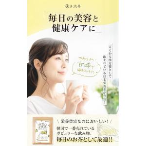 喜保屋 とうもろこしのひげ茶 ティーバッグ ノ...の詳細画像2