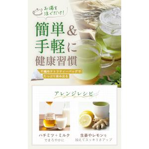 喜保屋 よもぎ茶 国産 無農薬 ティーバッグ ...の詳細画像5
