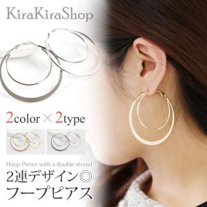 ピアス レディース 小物 アクセサリー フープピアス ゴールド シルバー 大きめ 大人 スナップ 結婚式 二次会 パーティードレス //3//