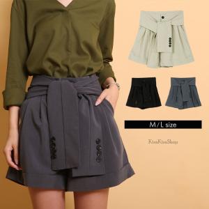 レディース ボトムス ショートパンツ レイヤード 腰巻き風 秋冬 春 大人可愛い 大人カジュアル ウエストリボン 美脚 上品 ブラック チャコール ベージュ//10//