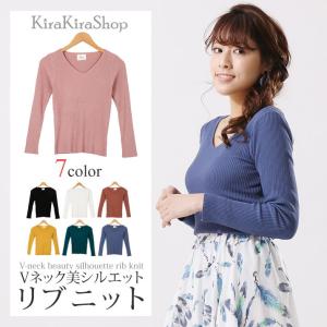 秋 レディース トップス ニット セーター Vネック 無地 リブニット きれいめ 大人カジュアル 長袖 おしゃれ 可愛い 美シルエット 細見え リブ//8//