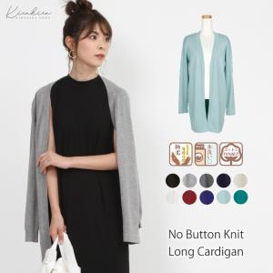 カーディガン 春 夏 ニットカーディガン ボタンなし ノーボタン ベーシック ドレープ シンプル 羽織り ロング丈 体型カバー トップス//8//