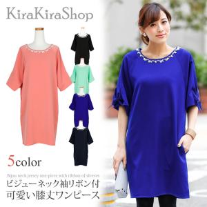 コクーンワンピース フォーマルの商品一覧 通販 Yahoo ショッピング