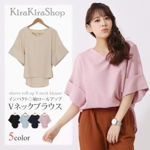 レディース トップス ブラウス シャツ Vネック 袖ロールア...