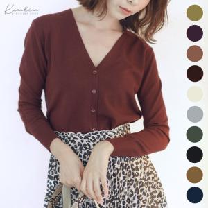 カーディガン 羽織り 秋冬 レディース トップス シンプル ベーシック 定番 無地 Vネック 柔らかい ハイゲージニット 通勤 オフィスカジュアル きれいめ//8//