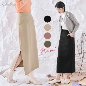 レディース ロングスカート タイトスカート ナロースカート ロング丈 サイドスリット ポケット付き シンプル ベーシック 無地 きれいめ オフィスカジュアル//9//