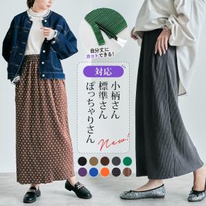 レディース ボトムス ナロースカート セミタイトスカート ロングスカート プリーツスカート ストレート ウエストゴム 裾カット セルフカット きれいめ//10//