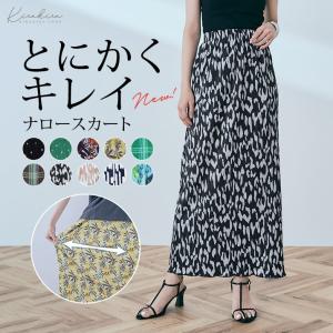 レディース ボトムス ナロースカート ロングスカート ストレート