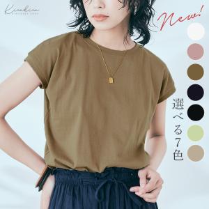 レディース トップス Tシャツ カットソー フレンチスリーブ シンプル 定番 無地 ベーシック クルーネック ラウンドネック 大人カジュアル 着回し//5//