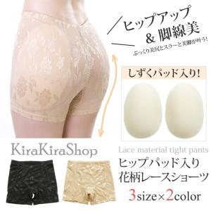 ショーツ パンツ パンティ レディース インナー 下着 パッド入 美尻 桃尻メイク ガードル スパッツ ボクサーパンツ////