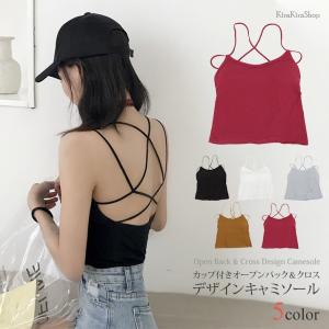 カップインキャミソールの商品一覧 通販 Yahoo ショッピング