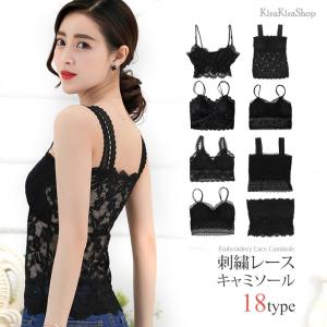 カップインキャミソールの商品一覧 通販 Yahoo ショッピング