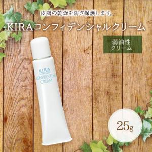 綺羅化粧品 キラ ホワイトUVクリーム 25g <日やけ止め下地クリーム
