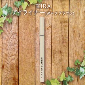 綺羅化粧品 キラ プレミアムローション 150ml 化粧水 保湿 スキンケア