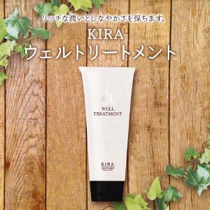 綺羅化粧品 キラ ホワイトエッセンス【50ml】【送料無料】美白 ニキビ