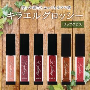 綺羅化粧品 キラ プレミアムローション 150ml 化粧水 保湿 スキンケア