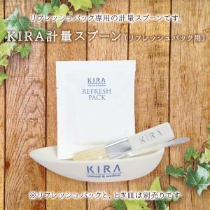 綺羅化粧品 キラ クリアウォッシュ(300ml) メイク落とし 化粧落とし