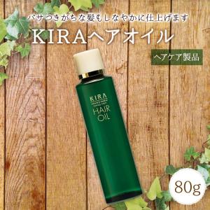 綺羅化粧品 キラ化粧品 KIRA ヘアオイル 100ml【yahooポイント2倍】｜kira-ri