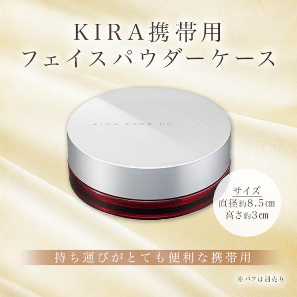 綺羅化粧品 フェイスパウダーケース（銀）