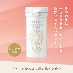 綺羅化粧品 キラ パーフェクトフェイスパウダー...の詳細画像1