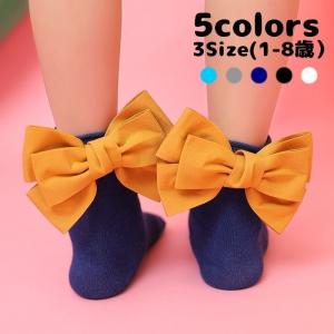 靴下 クルーソックス キッズ ベビー 子供用 女の子 単色 リボン ちょうちょ 大きめ ゴージャス ポップ キュート ガーリー かわいい おしゃれ ビ
